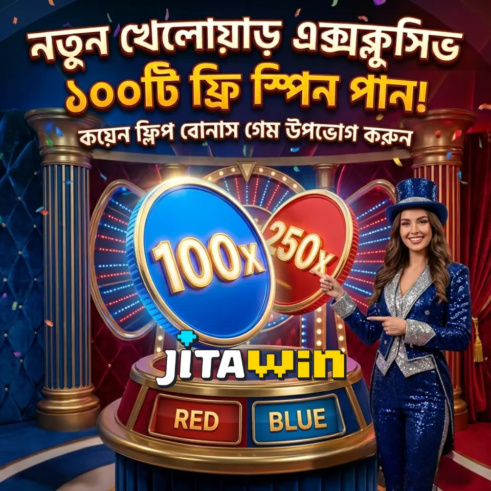 jitawin স্ক্রিনশট - অফিসিয়াল